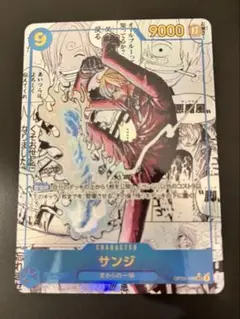 2026年最新】サンジ コミパラの人気アイテム - メルカリ