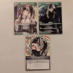 2026年最新】儒烏風亭らでん OUR ホロカの人気アイテム - メルカリ