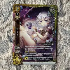 2026年最新】白猫tcg ティナの人気アイテム - メルカリ