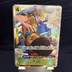 2026年最新】サンジ ST29-004の人気アイテム - メルカリ