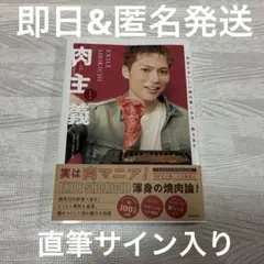 2026年最新】サイン shokichiの人気アイテム - メルカリ