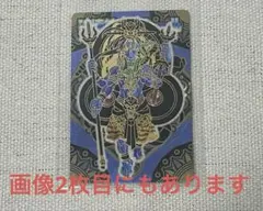 2026年最新】神羅万象 金箔の人気アイテム - メルカリ