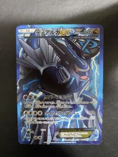 2026年最新】ディアルガex プラズマの人気アイテム - メルカリ