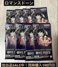 2026年最新】ロマンスドーン バラパックの人気アイテム - メルカリ