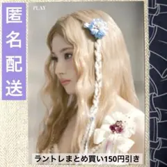 2026年最新】ラント サナの人気アイテム - メルカリ