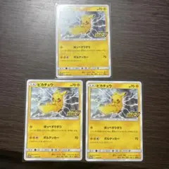 2026年最新】ぴかちゅう プロモ 126の人気アイテム - メルカリ