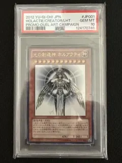 2026年最新】光の創造神 ホルの人気アイテム - メルカリ