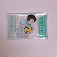 2026年最新】国見英の人気アイテム - メルカリ