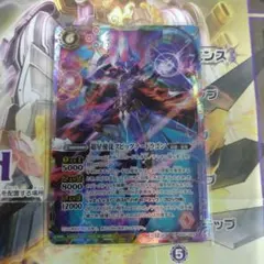 2026年最新】スピッツァードラゴン シークレットの人気アイテム - メルカリ