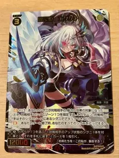 2026年最新】wixoss エクシアの人気アイテム - メルカリ