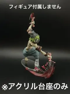 2026年最新】妓夫太郎 フィギュア 一番くじの人気アイテム - メルカリ