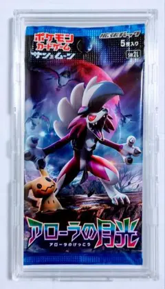 2026年最新】ポケモンカード アローラの月光 ボックスの人気アイテム
