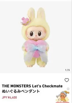 2026年最新】THe monsters let's checkmateの人気アイテム - メルカリ