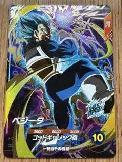 2026年最新】ベジータ gdrの人気アイテム - メルカリ