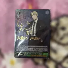 2026年最新】ヴァイスシュヴァルツ チェンソーマンの人気アイテム