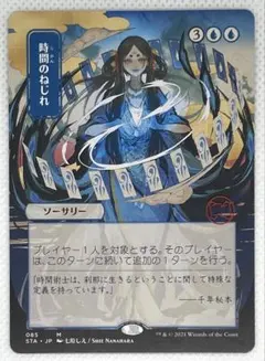 2026年最新】ミスティカルアーカイブ 日本の人気アイテム - メルカリ