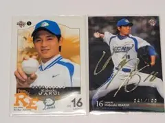 2026年最新】涌井秀章 サインの人気アイテム - メルカリ