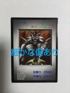 2026年最新】遊戯王 モンスターカプセルブリードの人気アイテム - メルカリ
