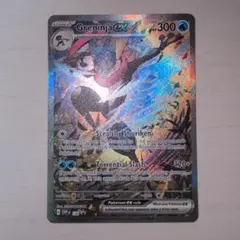 2026年最新】ゲッコウガ 海外 英語版の人気アイテム - メルカリ