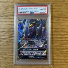 ダークライGX RR SM2+ 新たなる試練の向こう 040/049 - メルカリ