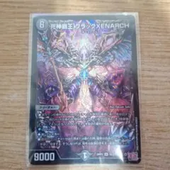 2026年最新】ブラック・ゼナークの人気アイテム - メルカリ