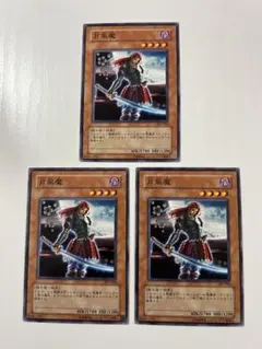 2026年最新】遊戯王 2期 ノーマルの人気アイテム - メルカリ