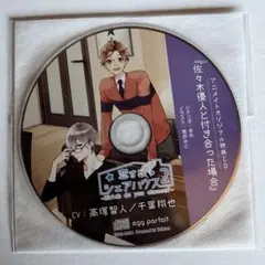 2026年最新】高塚智人の人気アイテム - メルカリ