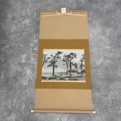 2026年最新】川合玉堂の人気アイテム - メルカリ