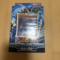 2026年最新】遊戯王ゼアル boxの人気アイテム - メルカリ