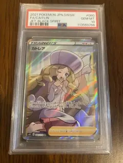 m93052953935_1.jpg?1769705589