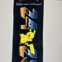 2026年最新】COUNTDOWN JAPAN 2425の人気アイテム - メルカリ