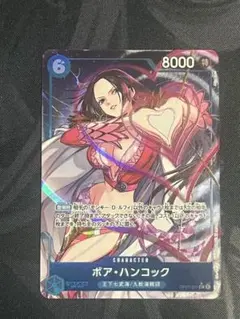 2026年最新】500年後の未来 ボア・ハンコックの人気アイテム - メルカリ