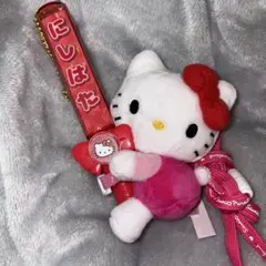 2026年最新】ピューロランド キティ マスコットの人気アイテム - メルカリ