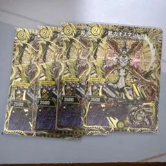 2026年最新】カオスマントラの人気アイテム - メルカリ