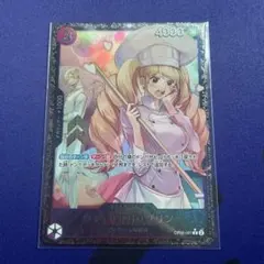 2026年最新】シャーロットプリン フラッグシップの人気アイテム - メルカリ