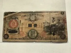 2026年最新】新国立銀行券1円の人気アイテム - メルカリ