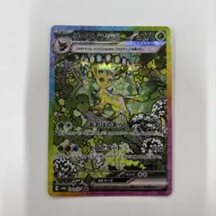 2026年最新】リーフィア sar exの人気アイテム - メルカリ