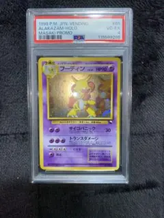 2026年最新】通信進化キャンペーンの人気アイテム - メルカリ