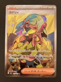 2026年最新】カナリィの人気アイテム - メルカリ