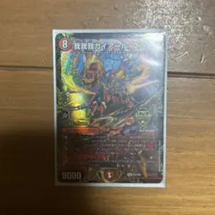 2026年最新】我我我ガイアールブランド プロモの人気アイテム - メルカリ