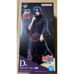 2026年最新】うちはイタチ フィギュア d賞の人気アイテム - メルカリ