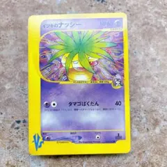 2026年最新】eカード まとめ売りの人気アイテム - メルカリ