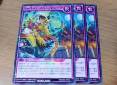 2026年最新】ノーバディ スキャットシーフの人気アイテム - メルカリ