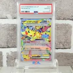 2026年最新】超電ブレイカー パックの人気アイテム - メルカリ