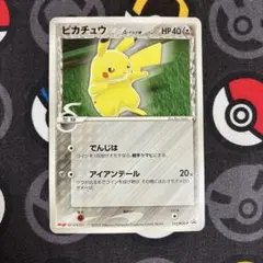 2026年最新】ピカチュウ デルタの人気アイテム - メルカリ