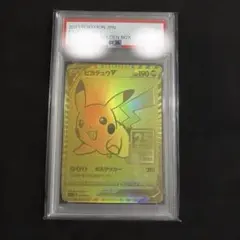 2026年最新】ピカチュウ psa10 ゴールデンの人気アイテム - メルカリ