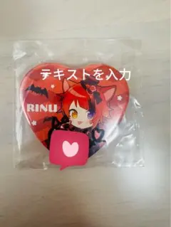 2026年最新】莉犬 サインの人気アイテム - メルカリ