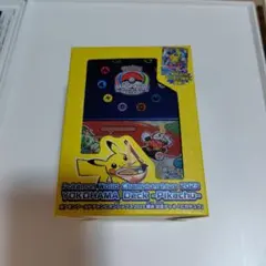 2026年最新】ポケモンワールドチャンピオンシップス2023横浜記念デッキ