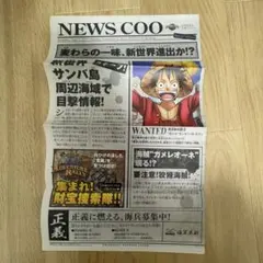 2026年最新】ワンピース 新聞の人気アイテム - メルカリ