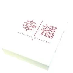 2026年最新】岡村靖幸の人気アイテム - メルカリ